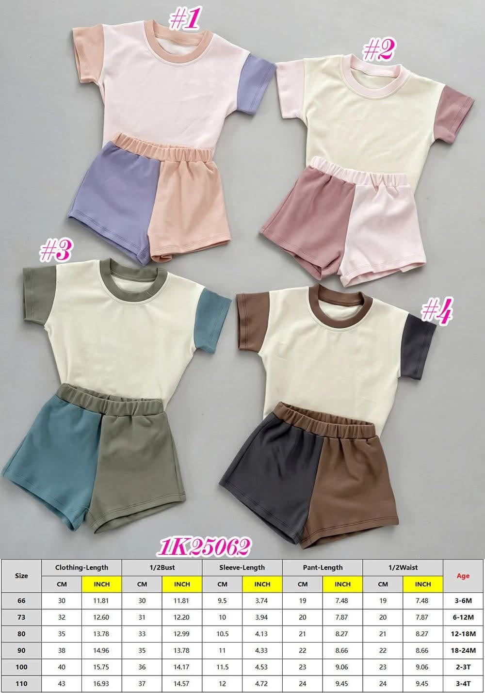 Color Block Short Sets