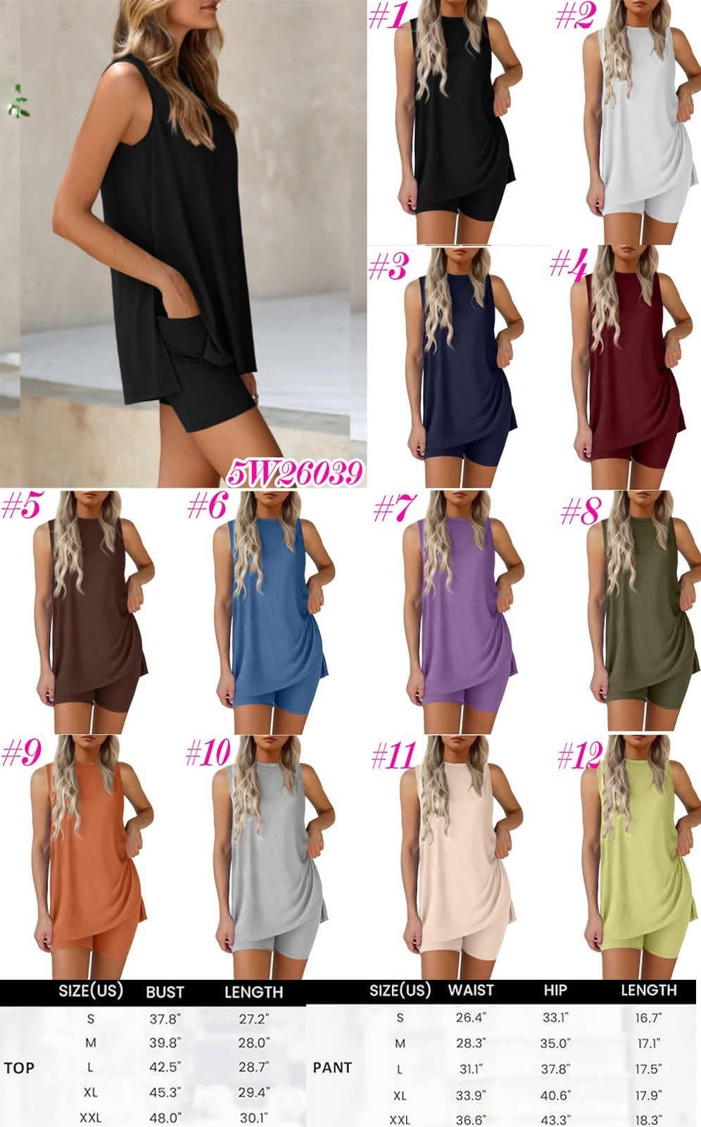 COZY SUMMER SETS