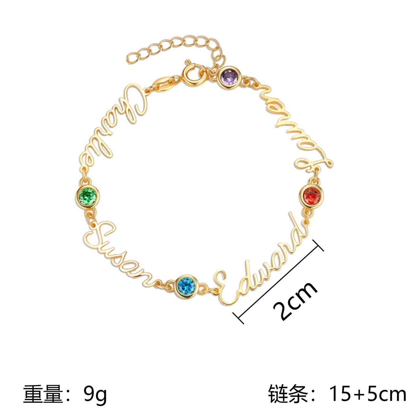 Personalized Name + birth stone Bracelet